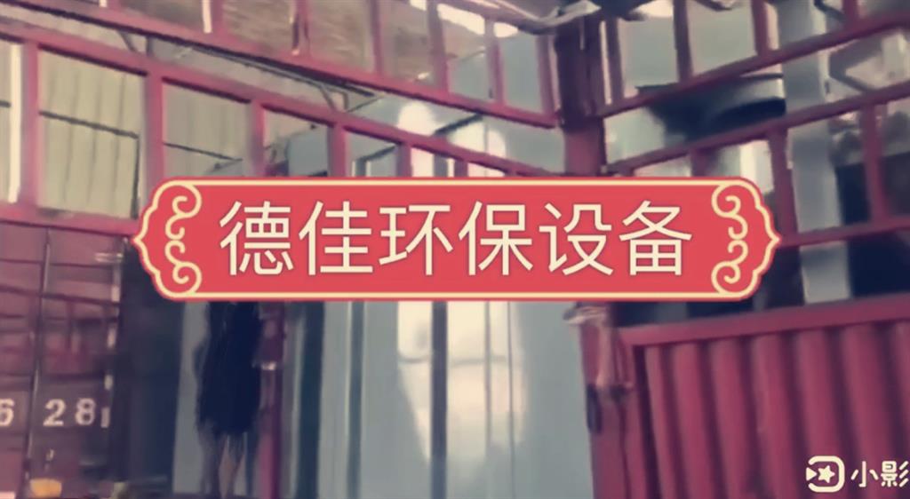 木工除塵器，德佳環保價格優惠